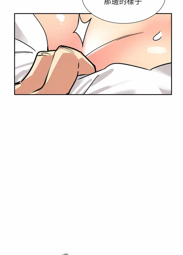漫画《调教小娇妻/调教妻子》第20话第60张图