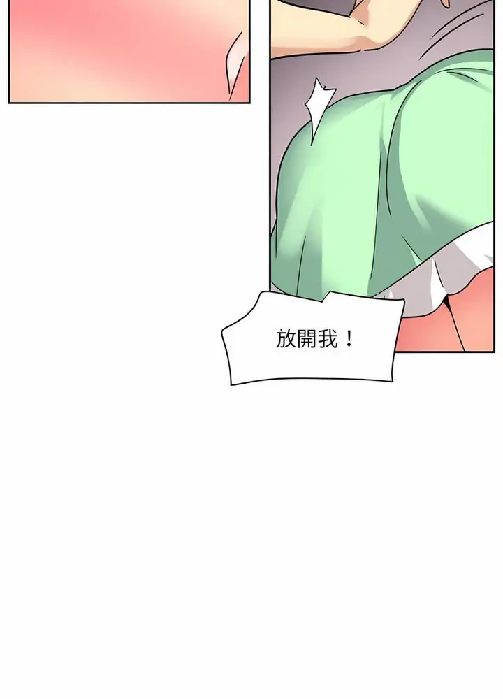 漫画《调教小娇妻/调教妻子》第20话第80张图