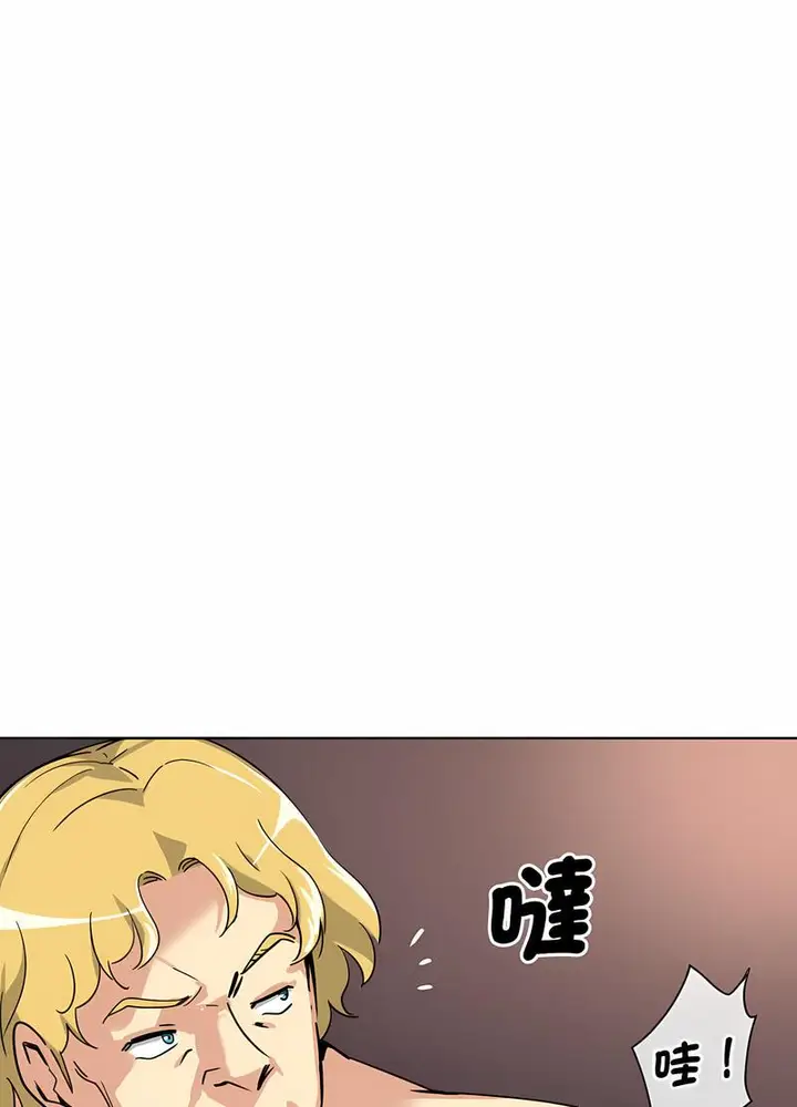 漫画《调教小娇妻/调教妻子》第20话第88张图