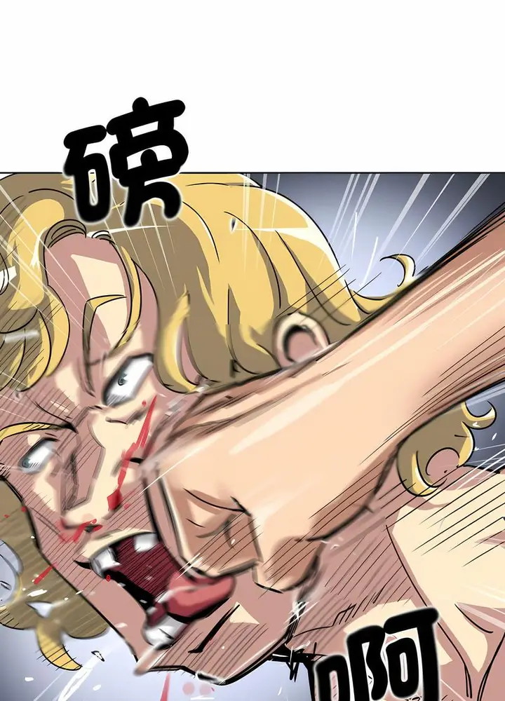 漫画《调教小娇妻/调教妻子》第20话第90张图