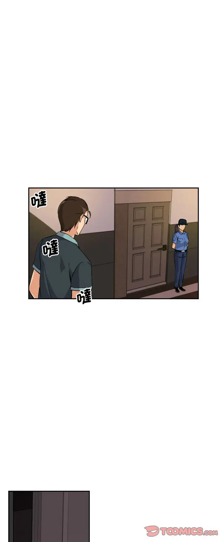 漫画《调教小娇妻/调教妻子》第21话第30张图