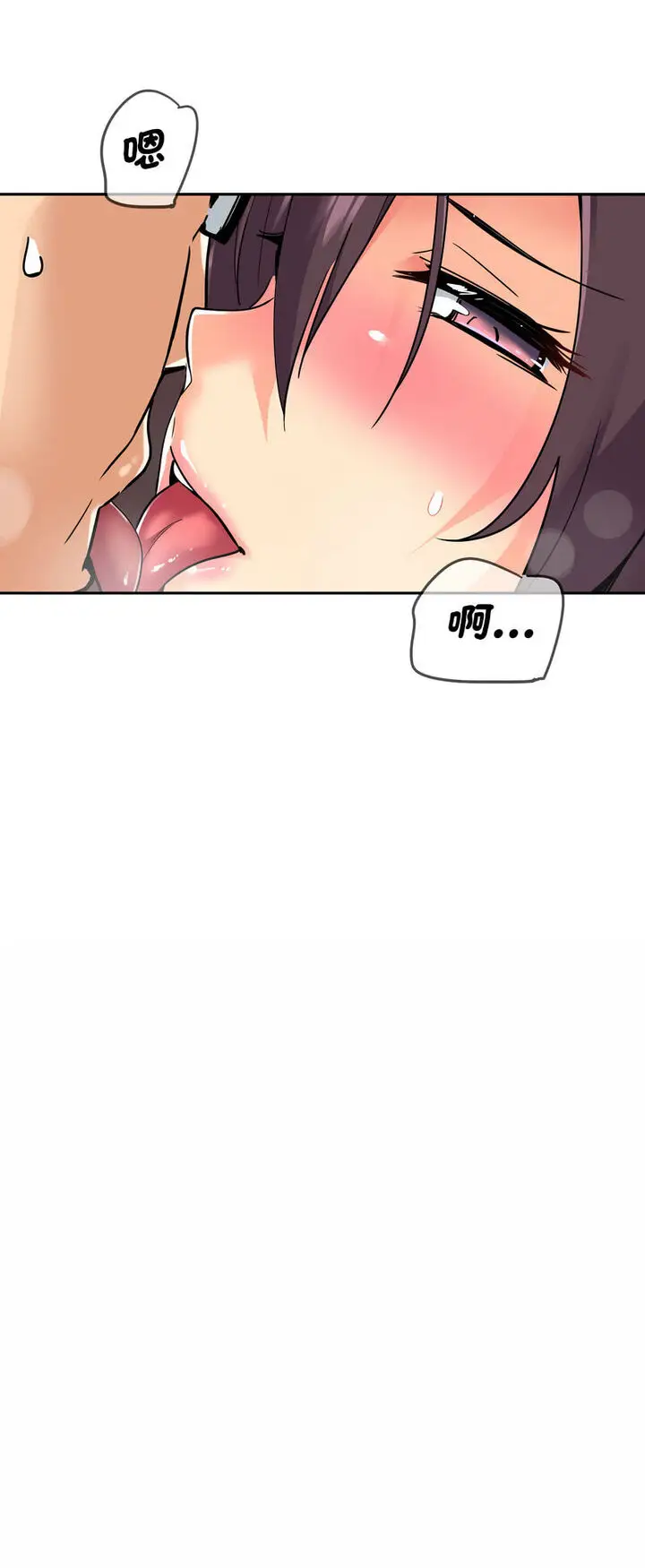 漫画《调教小娇妻/调教妻子》第21话第38张图