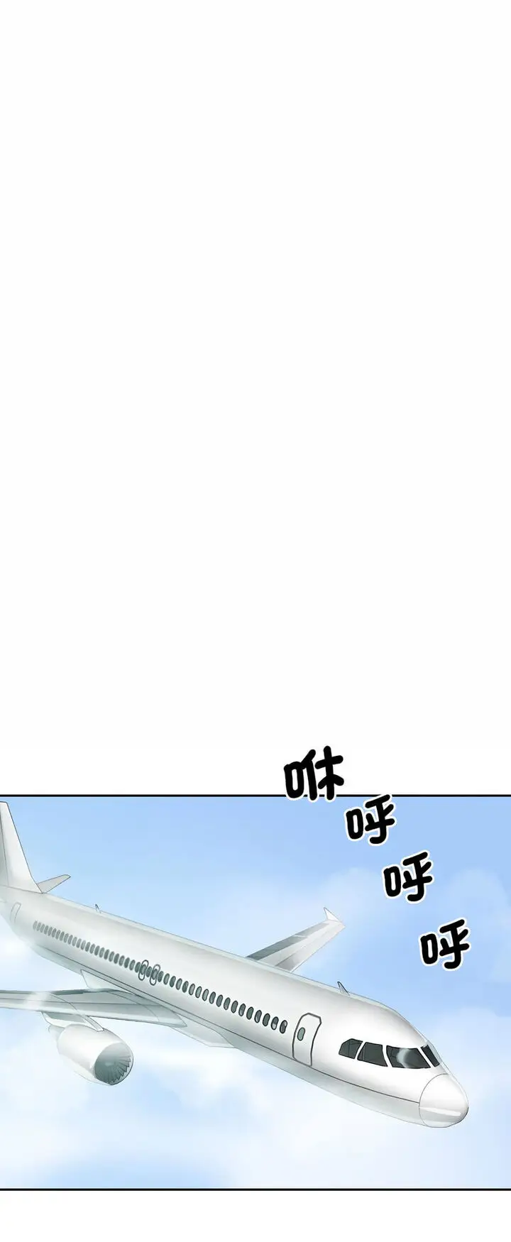 漫画《调教小娇妻/调教妻子》第21话第46张图