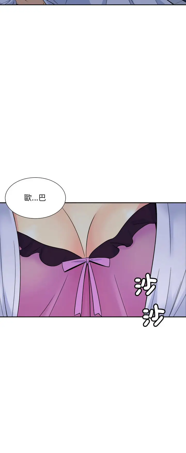 漫画《调教小娇妻/调教妻子》第22话第34张图