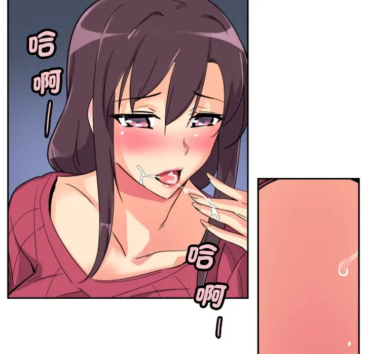 漫画《调教小娇妻/调教妻子》第23话第115张图