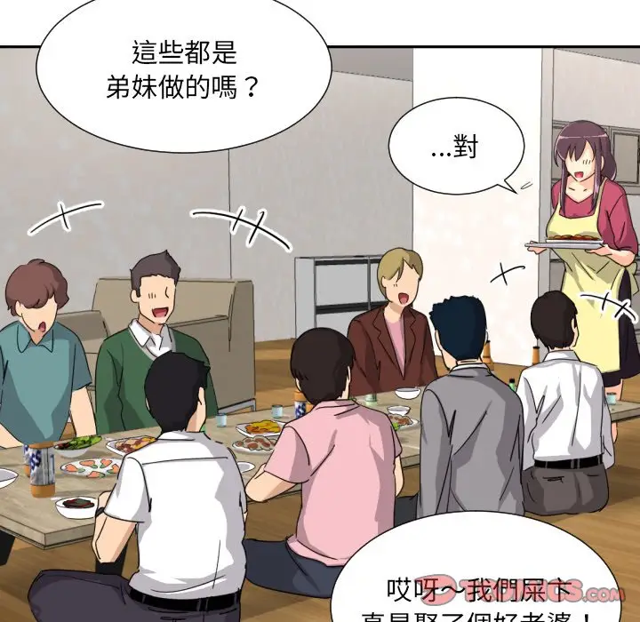 漫画《调教小娇妻/调教妻子》第23话第21张图