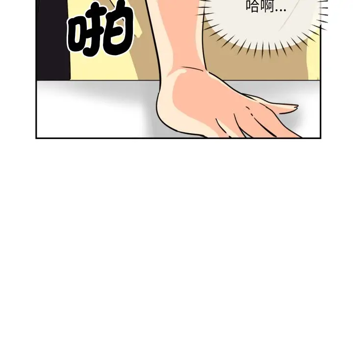 漫画《调教小娇妻/调教妻子》第23话第36张图