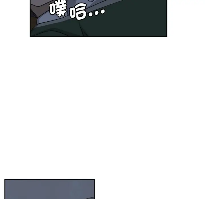 漫画《调教小娇妻/调教妻子》第23话第49张图
