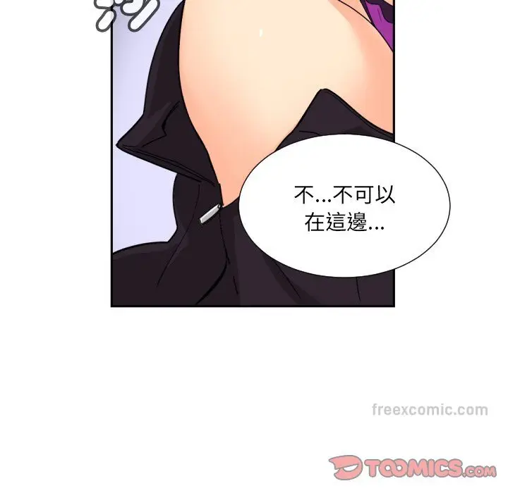 漫画《调教小娇妻/调教妻子》第23话第63张图