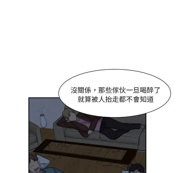 漫画《调教小娇妻/调教妻子》第23话第64张图