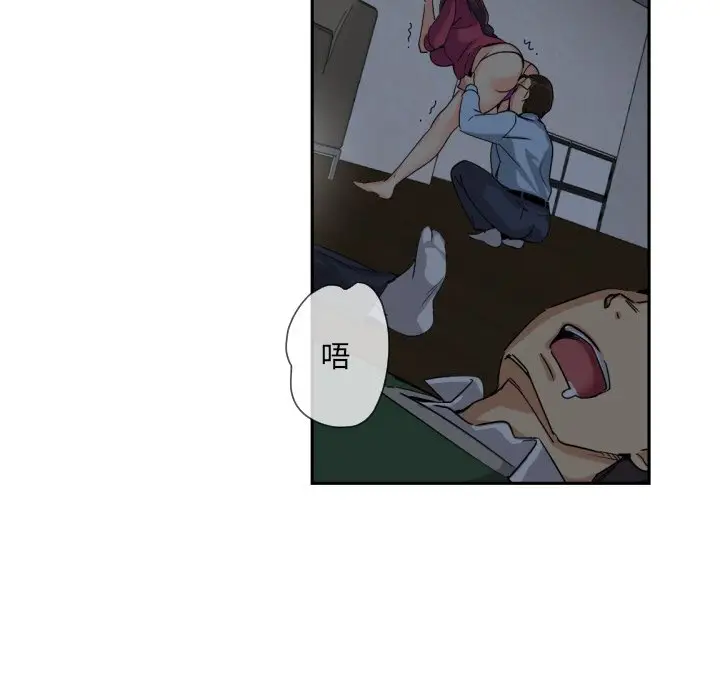 漫画《调教小娇妻/调教妻子》第23话第79张图