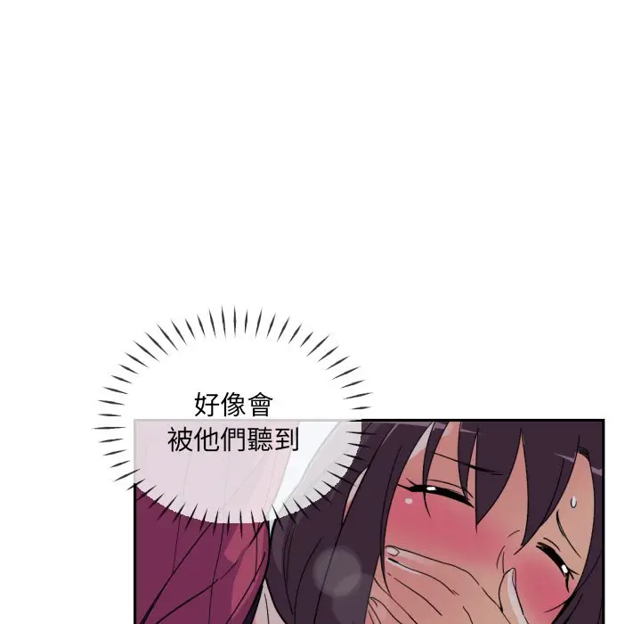 漫画《调教小娇妻/调教妻子》第23话第80张图
