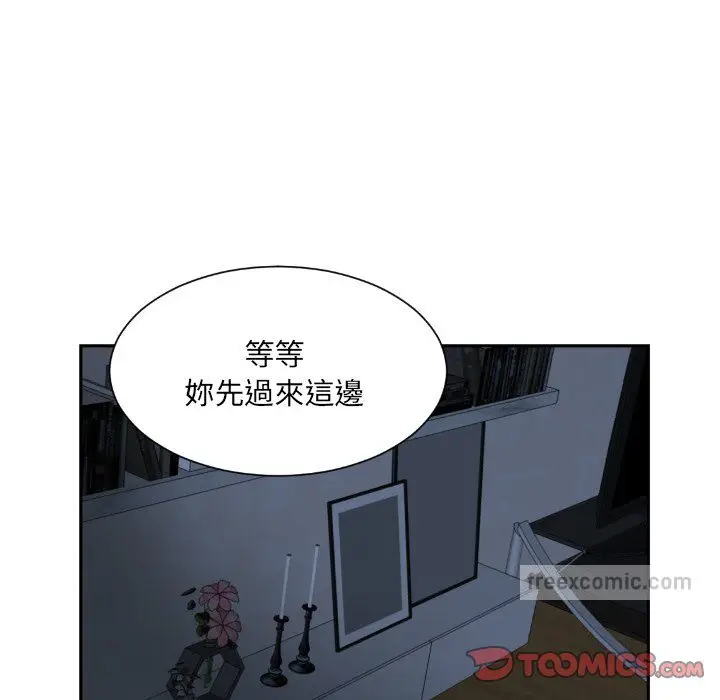 漫画《调教小娇妻/调教妻子》第23话第99张图