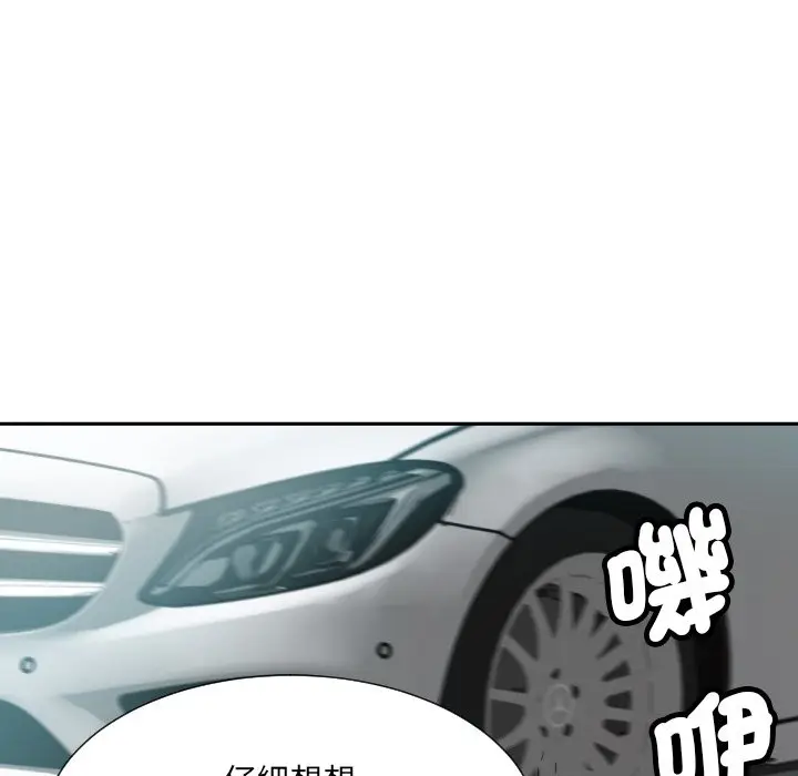 漫画《调教小娇妻/调教妻子》第24话第100张图