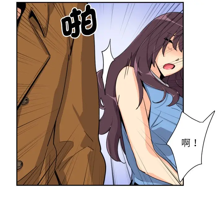 漫画《调教小娇妻/调教妻子》第24话第124张图