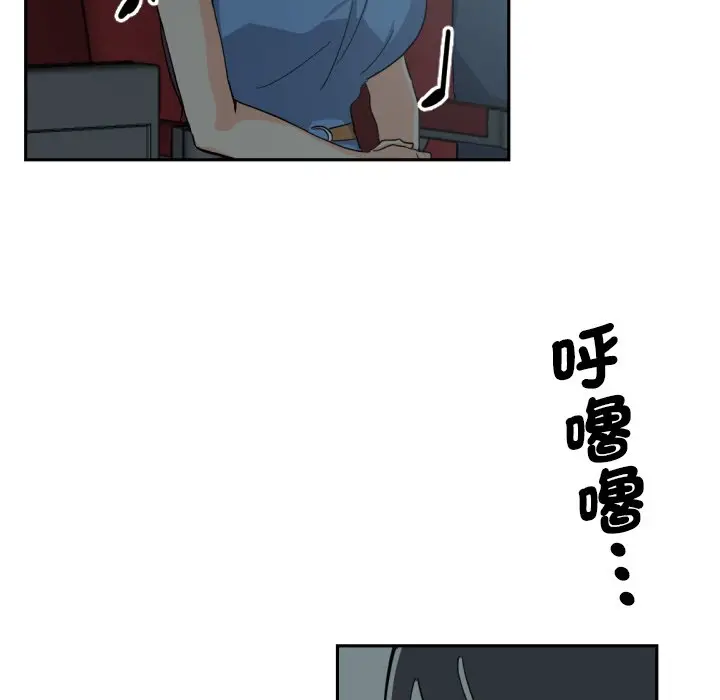 漫画《调教小娇妻/调教妻子》第24话第136张图