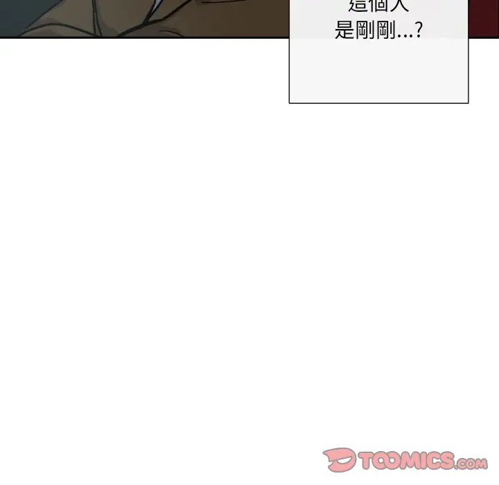 漫画《调教小娇妻/调教妻子》第24话第147张图