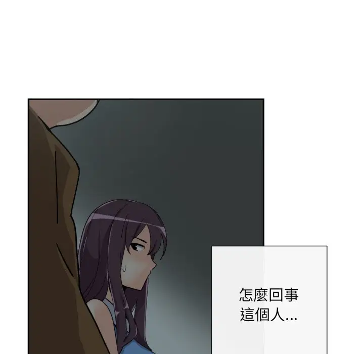 漫画《调教小娇妻/调教妻子》第24话第148张图