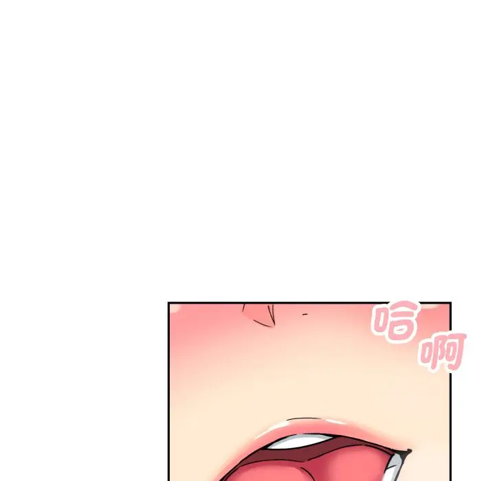 漫画《调教小娇妻/调教妻子》第24话第46张图