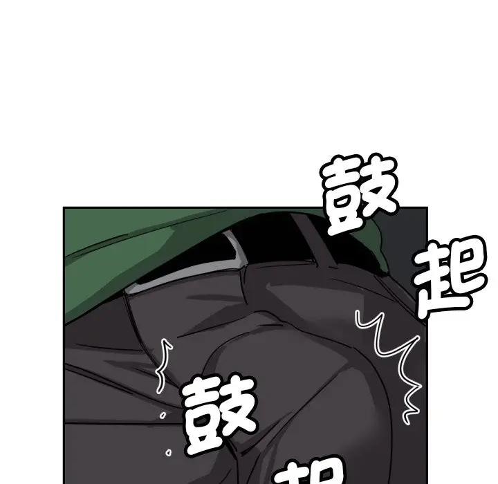 漫画《调教小娇妻/调教妻子》第24话第50张图