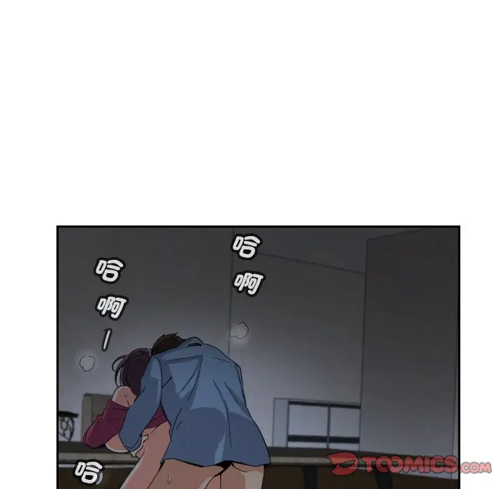 漫画《调教小娇妻/调教妻子》第24话第57张图
