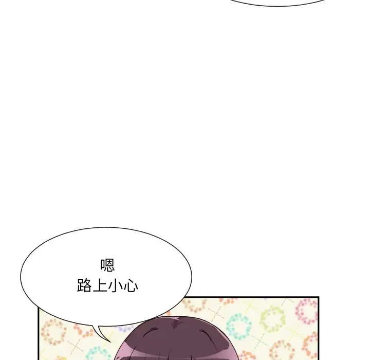 漫画《调教小娇妻/调教妻子》第24话第65张图