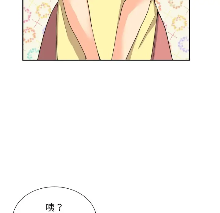 漫画《调教小娇妻/调教妻子》第24话第67张图