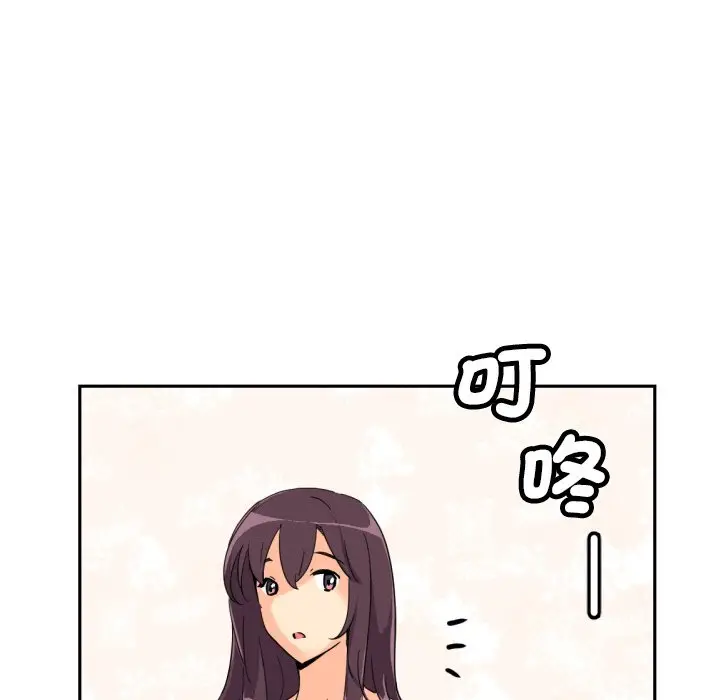 漫画《调教小娇妻/调教妻子》第24话第88张图