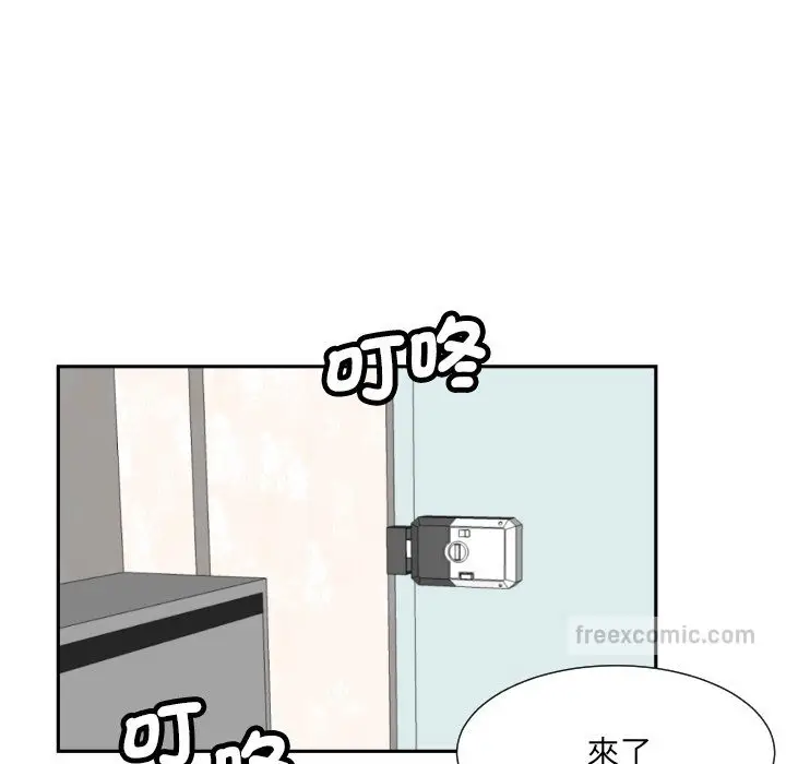 漫画《调教小娇妻/调教妻子》第24话第90张图