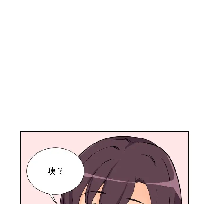 漫画《调教小娇妻/调教妻子》第24话第97张图