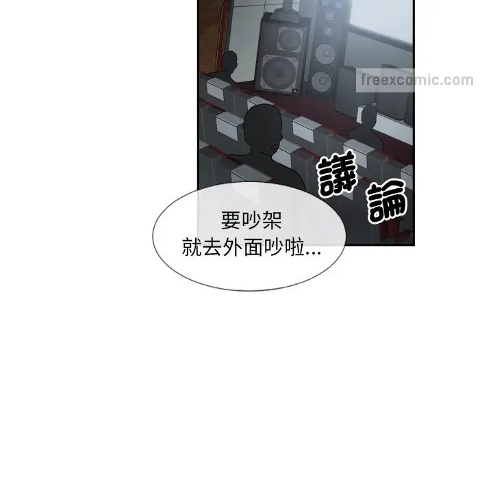 漫画《调教小娇妻/调教妻子》第25话第108张图