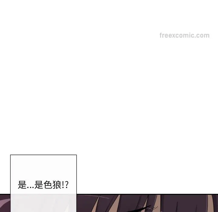 漫画《调教小娇妻/调教妻子》第25话第18张图