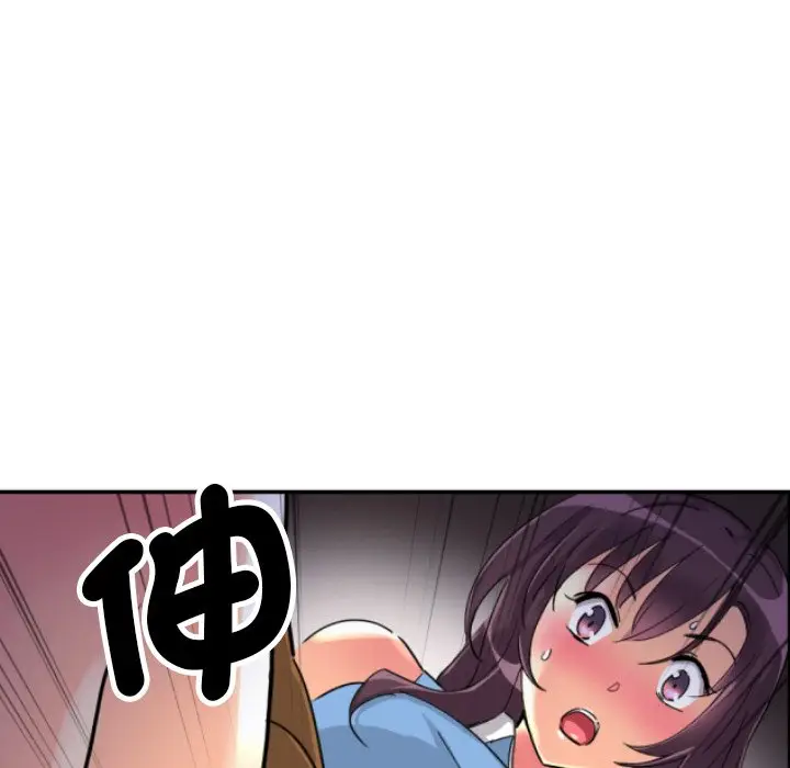 漫画《调教小娇妻/调教妻子》第25话第30张图