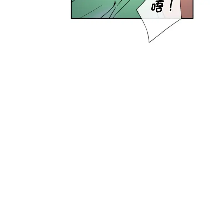 漫画《调教小娇妻/调教妻子》第25话第44张图