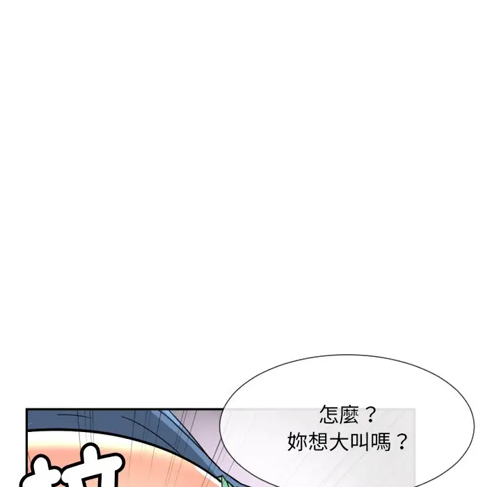 漫画《调教小娇妻/调教妻子》第25话第49张图