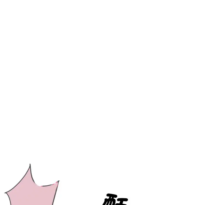 漫画《调教小娇妻/调教妻子》第25话第62张图