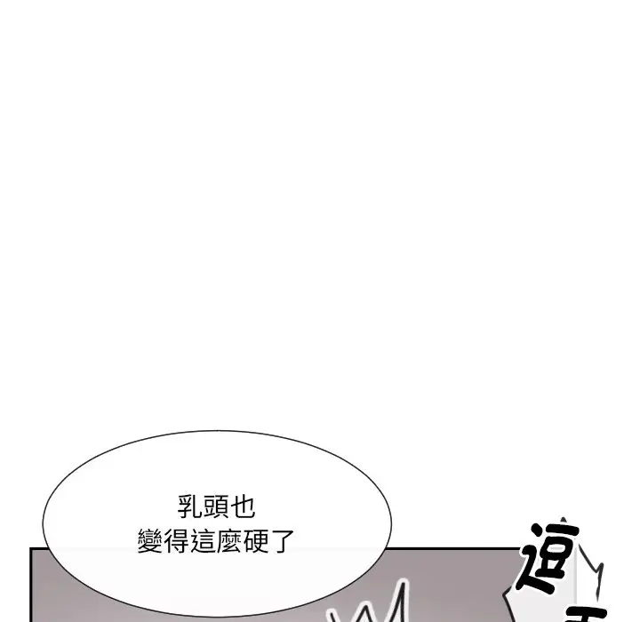 漫画《调教小娇妻/调教妻子》第25话第68张图
