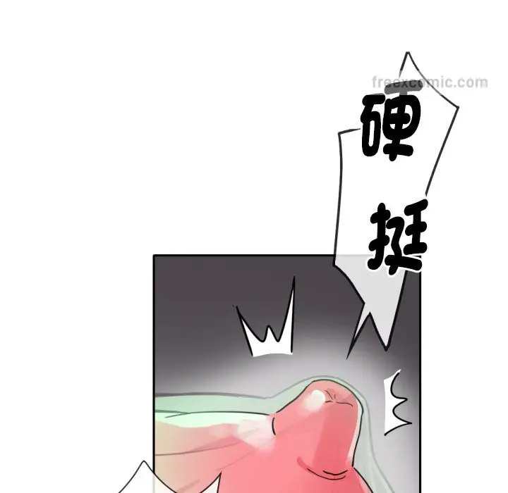 漫画《调教小娇妻/调教妻子》第25话第72张图