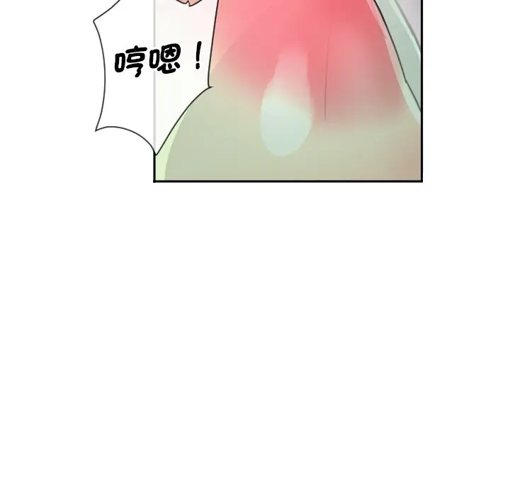 漫画《调教小娇妻/调教妻子》第25话第73张图