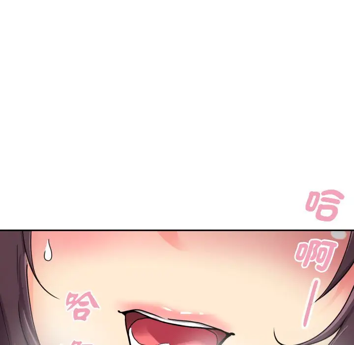 漫画《调教小娇妻/调教妻子》第25话第80张图