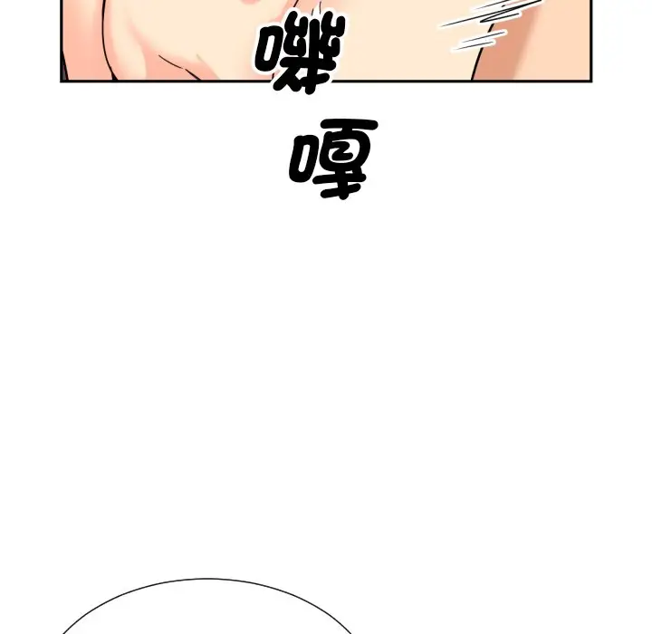 漫画《调教小娇妻/调教妻子》第26话第102张图