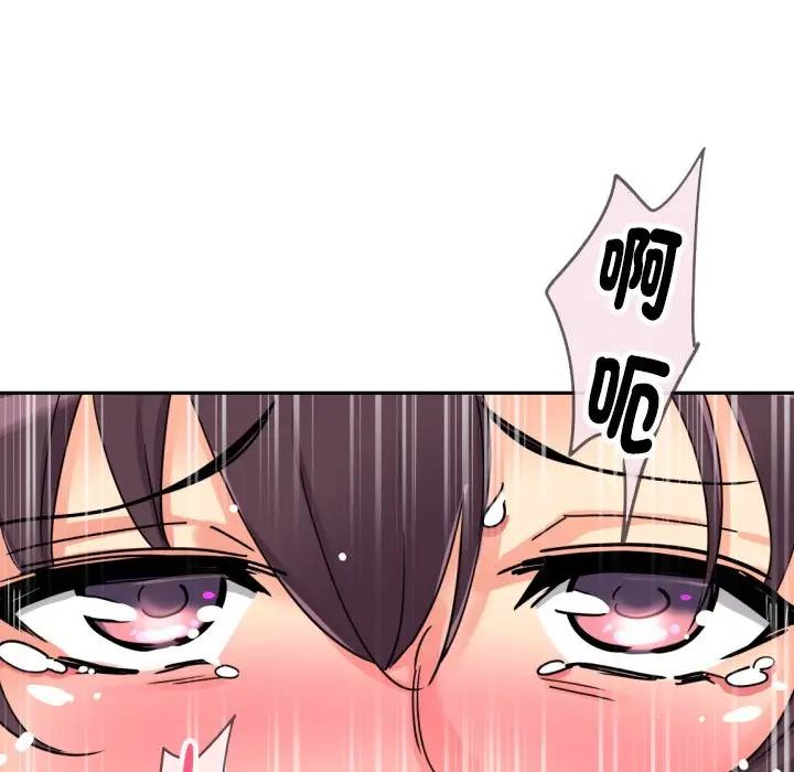 漫画《调教小娇妻/调教妻子》第26话第116张图