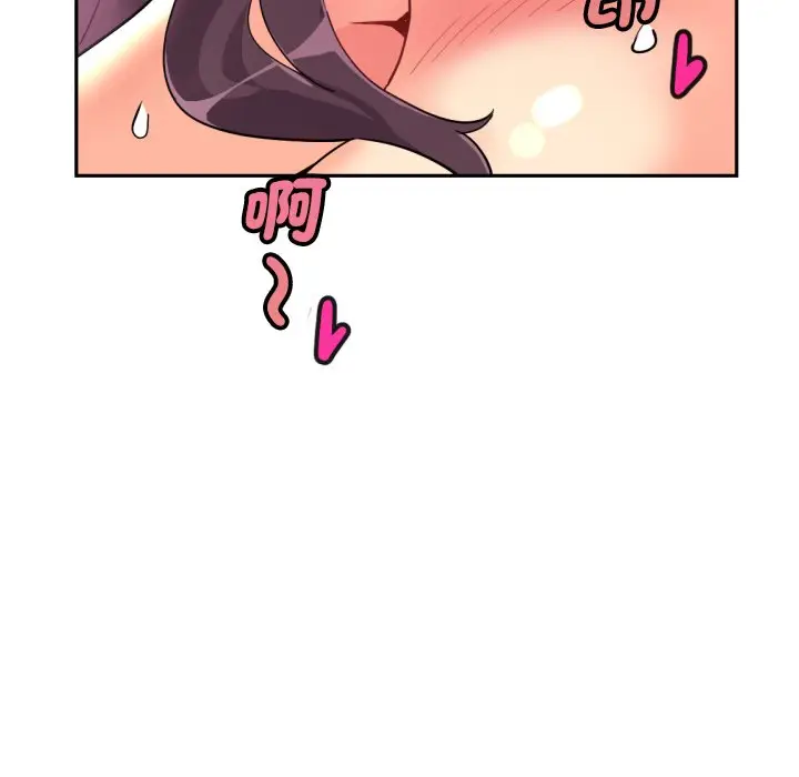 漫画《调教小娇妻/调教妻子》第26话第122张图