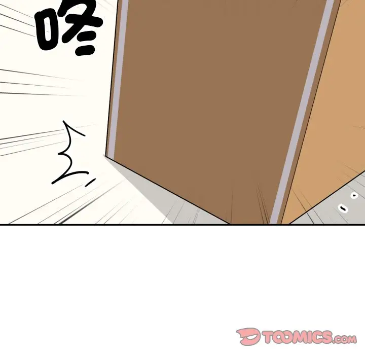 漫画《调教小娇妻/调教妻子》第26话第129张图