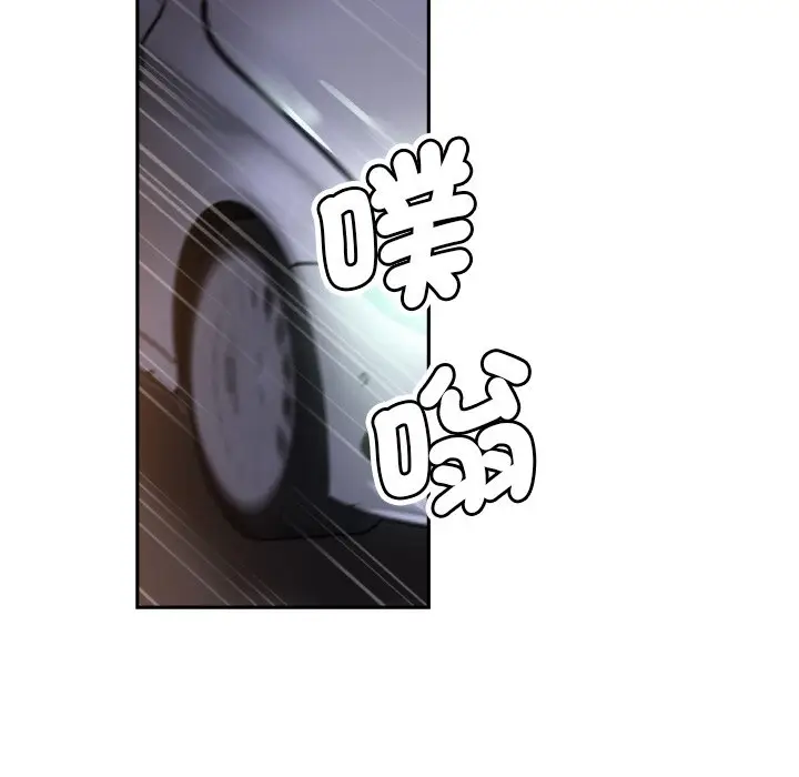 漫画《调教小娇妻/调教妻子》第26话第19张图