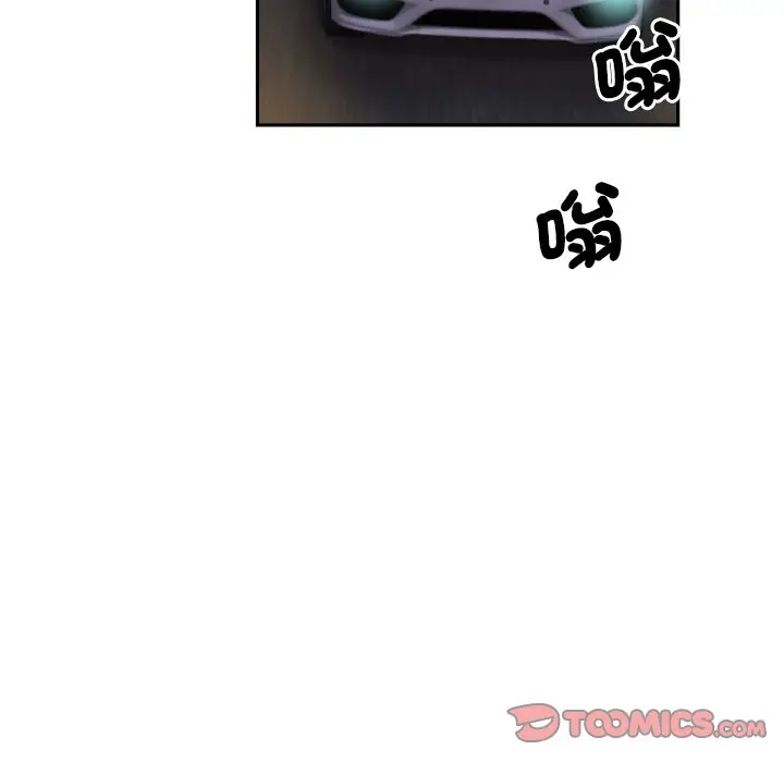 漫画《调教小娇妻/调教妻子》第26话第21张图