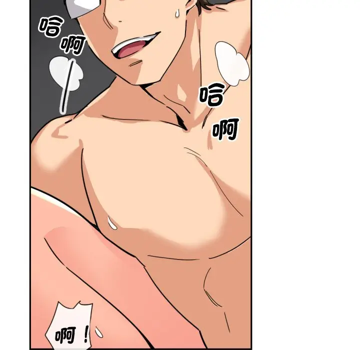 漫画《调教小娇妻/调教妻子》第26话第44张图