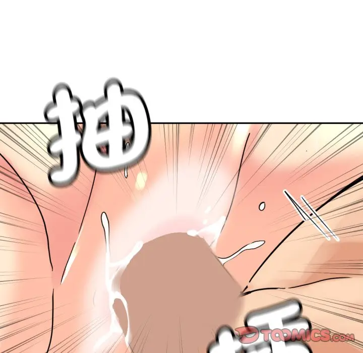 漫画《调教小娇妻/调教妻子》第26话第57张图