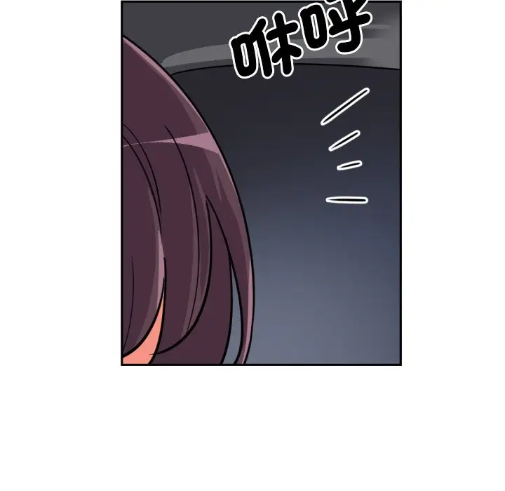 漫画《调教小娇妻/调教妻子》第26话第61张图