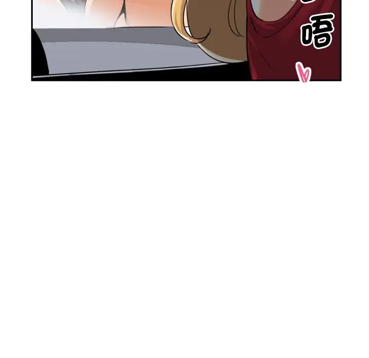 漫画《调教小娇妻/调教妻子》第26话第70张图